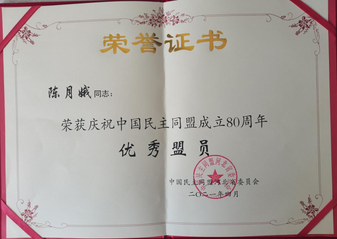 说明: IMG_20210511_074715_edit_199424979320610