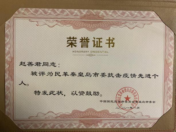 微信图片_20210112110538