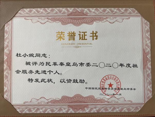微信图片_20210112105908
