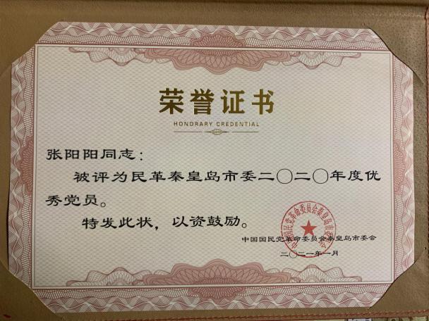 微信图片_20210112105336