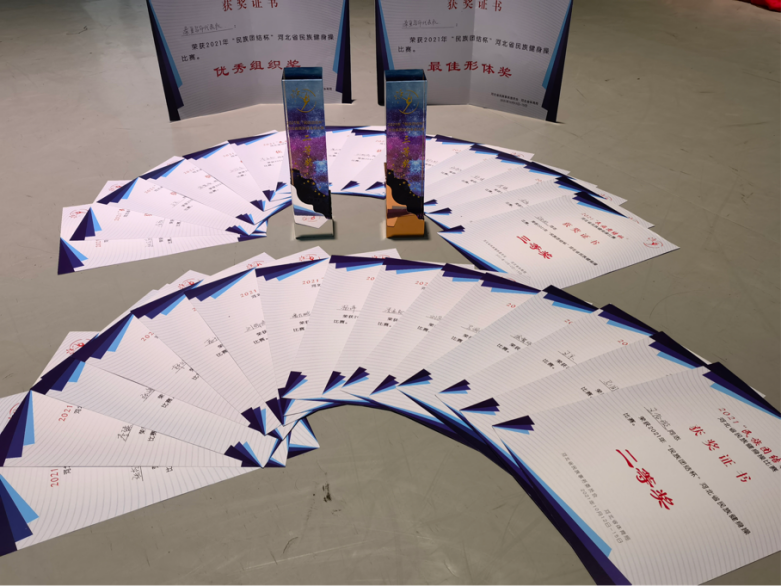 说明: 2021-10-14 18:57:32.333000