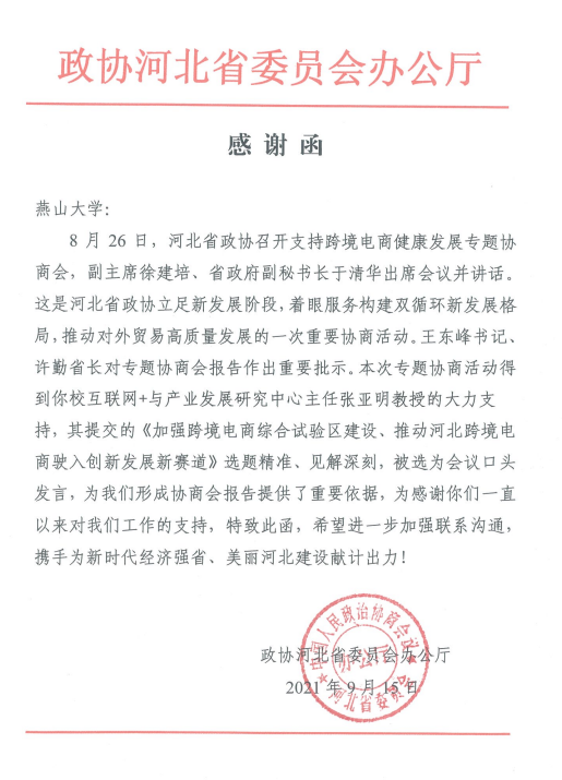 说明: 1632559434(1)