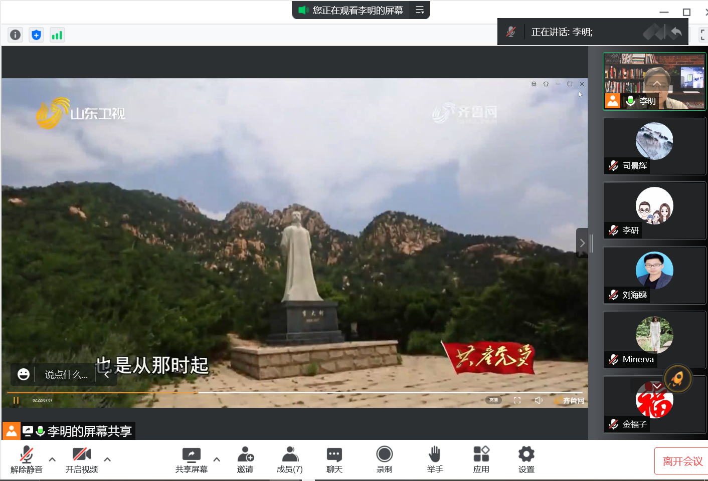 微信图片_20220620203513